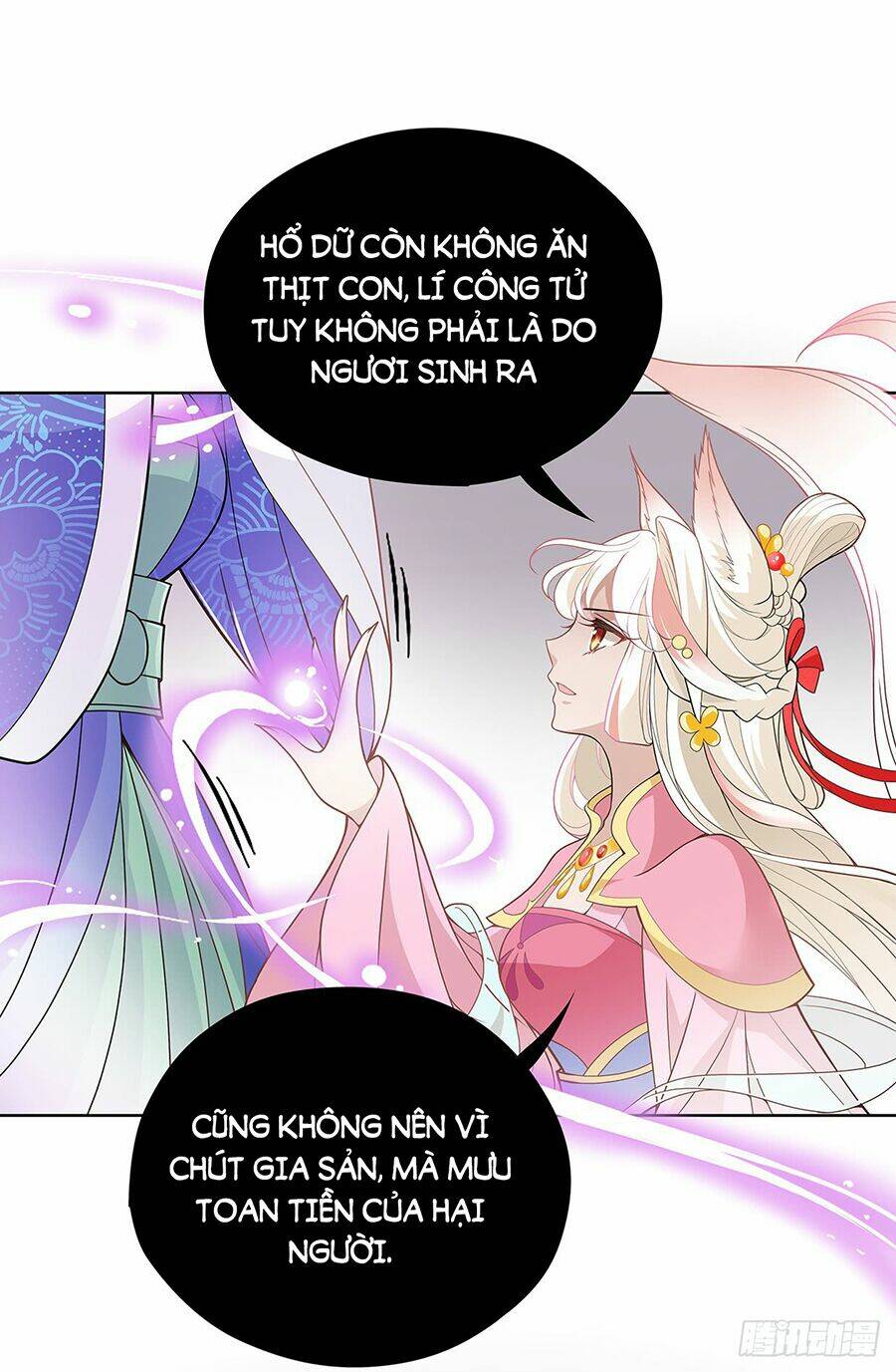 Vương Phi Thật Uy Vũ: Chapter 21.2