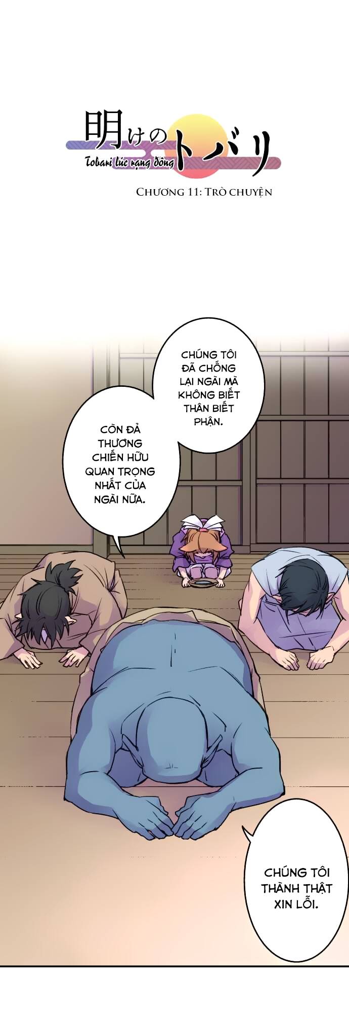 Ake No Tobari: Chapter 11