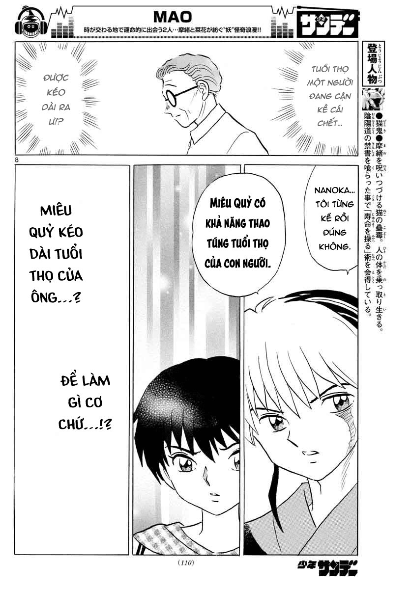 Mao (Takahashi Rumiko): Chapter 22