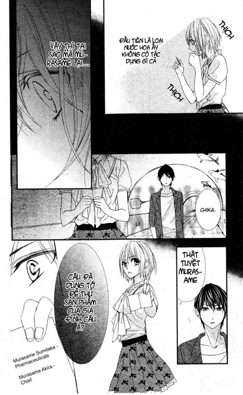 MURASAME-KUN NA TAWAGOTO: Chapter 1