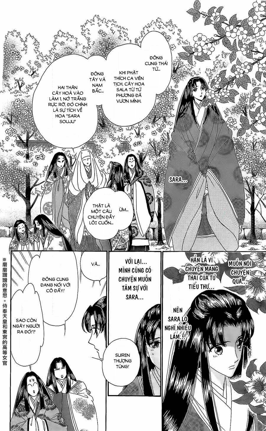 Torikae Baya: Chapter 12