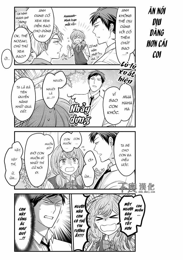 Gekkan Shojo Nozaki-Kun: Chapter 83