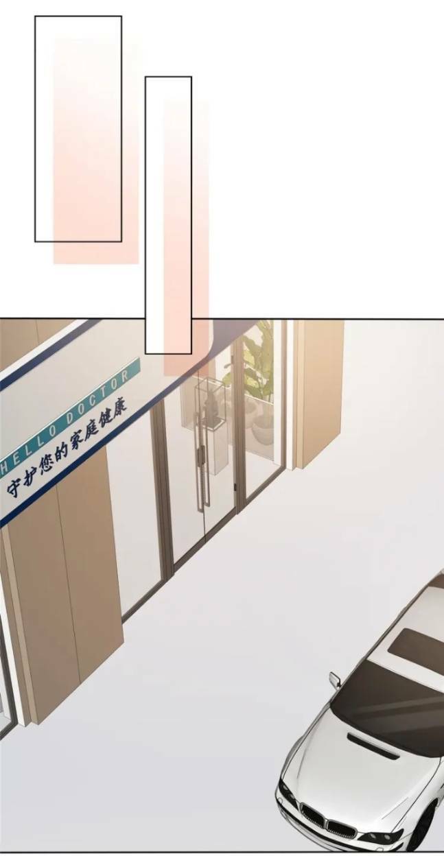 Boss Là Kim Chủ Của Tôi: Chapter 33