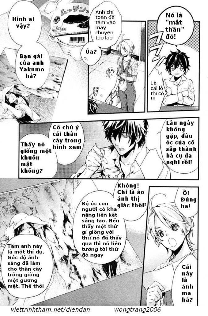 Shinrei Tantei Yakumo: Chapter 4