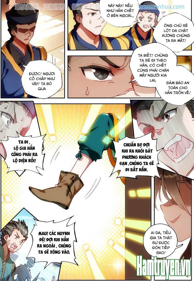 Đại Khâu Giáp Sư: Chapter 16.2