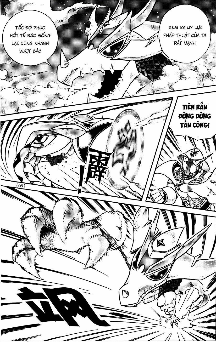 Hiệp Sĩ Giấy G: Chapter 72.1