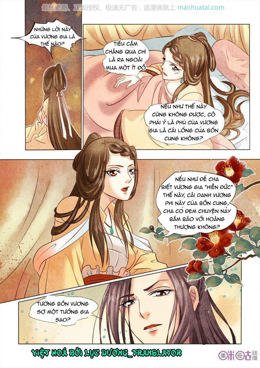 Cực Phẩm Hạ Đường Phi: Chapter 7