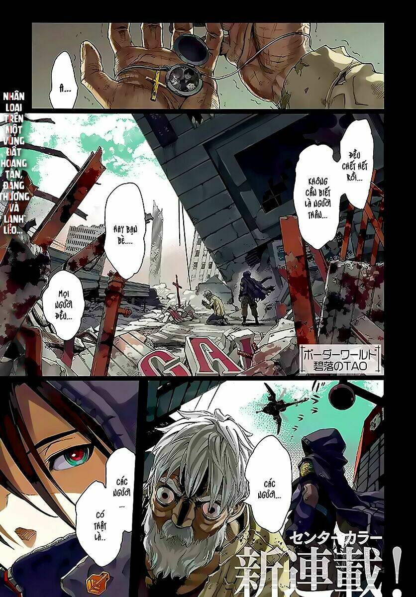 Border World -Hekiraku No TAO: Chapter 1
