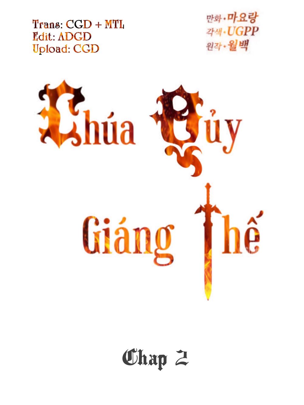Chúa Quỷ Giáng Thế: Chapter 2