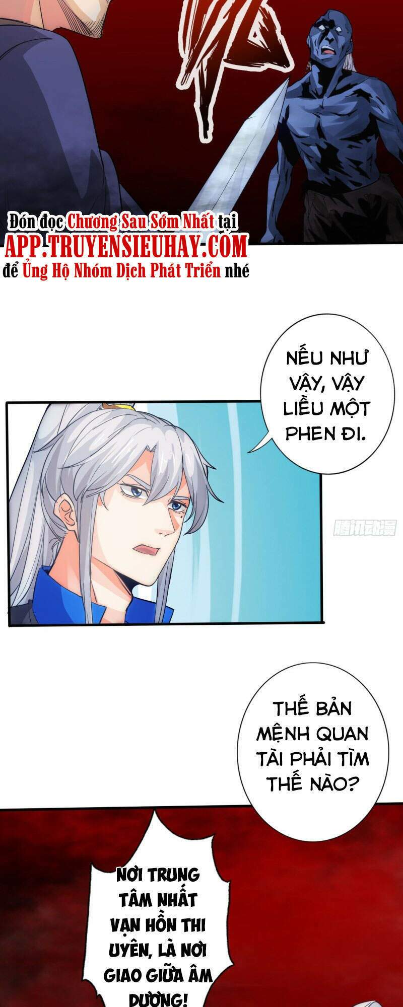 Chư Thiên Ký: Chapter 303