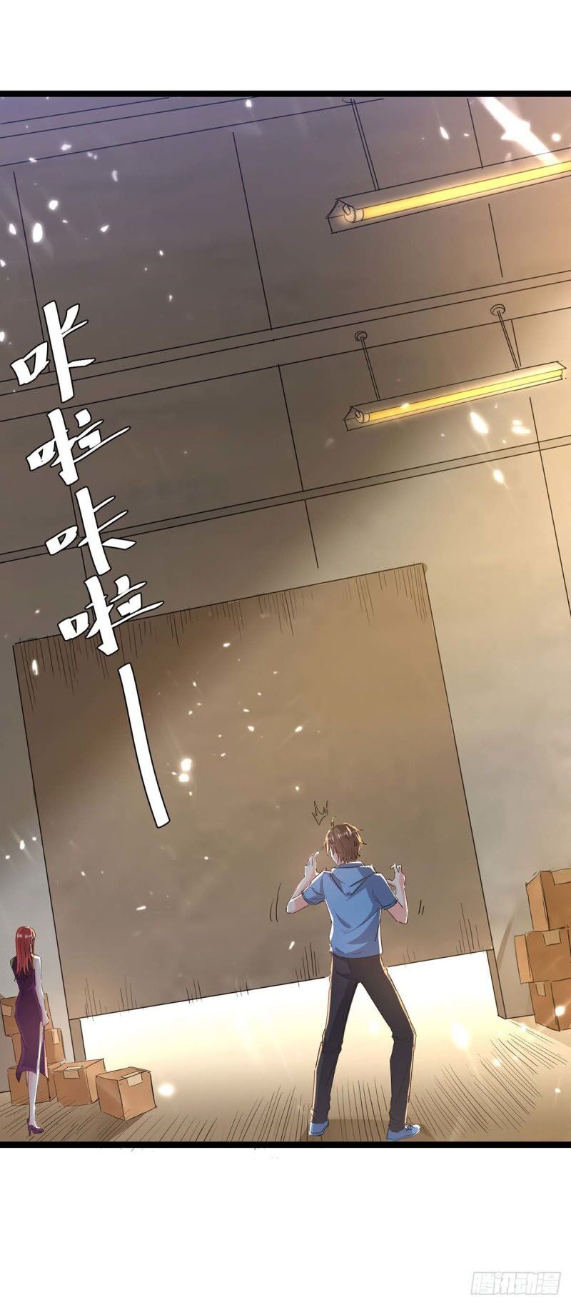 Thần Cấp Thấu Thị: Chapter 164