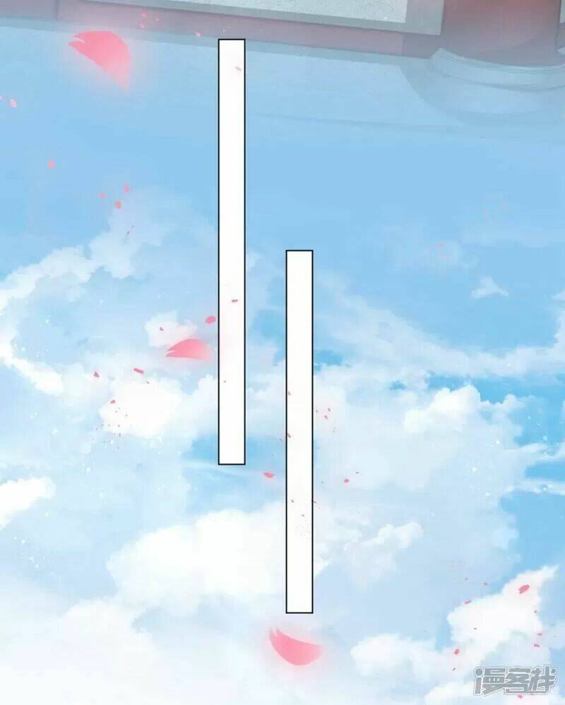 Vương Phi Có Độc!: Chapter 17