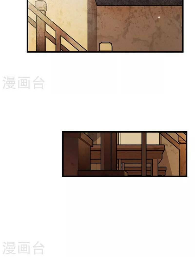 Thái Bình Khách Trạm: Chapter 5