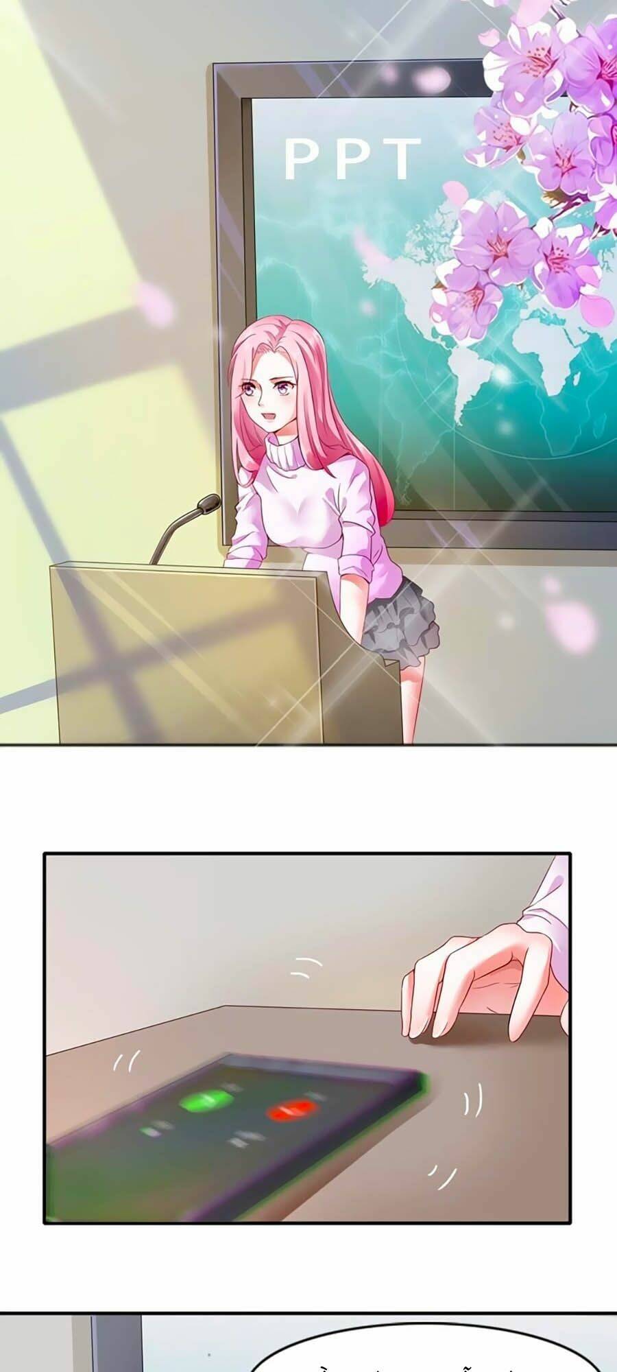 Hào Môn Thịnh Sủng: Chapter 1