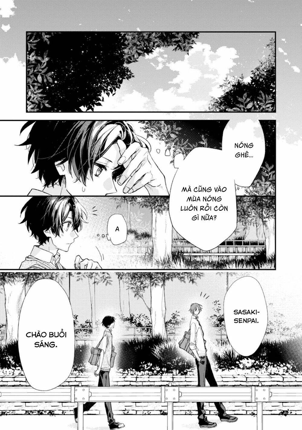 Sasaki To Miyano: Chapter 17