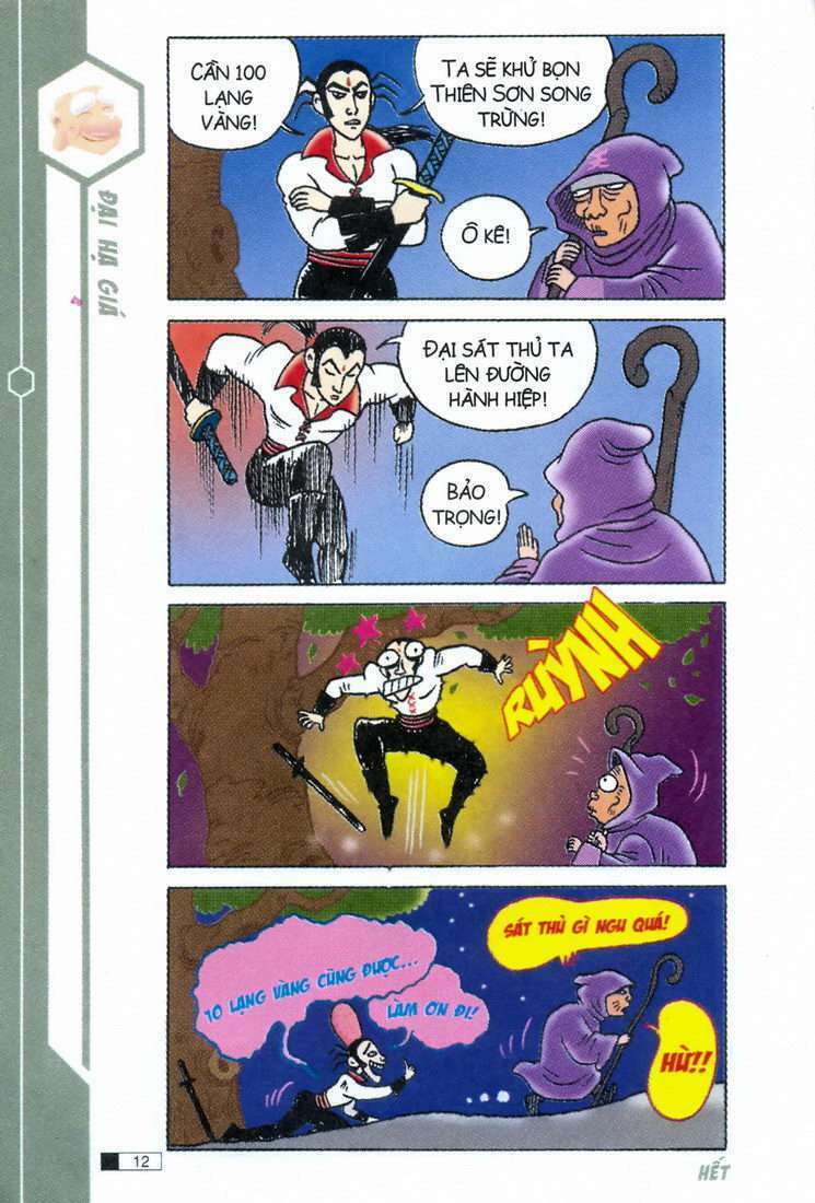 Ô Long Viện: Chapter 2.1