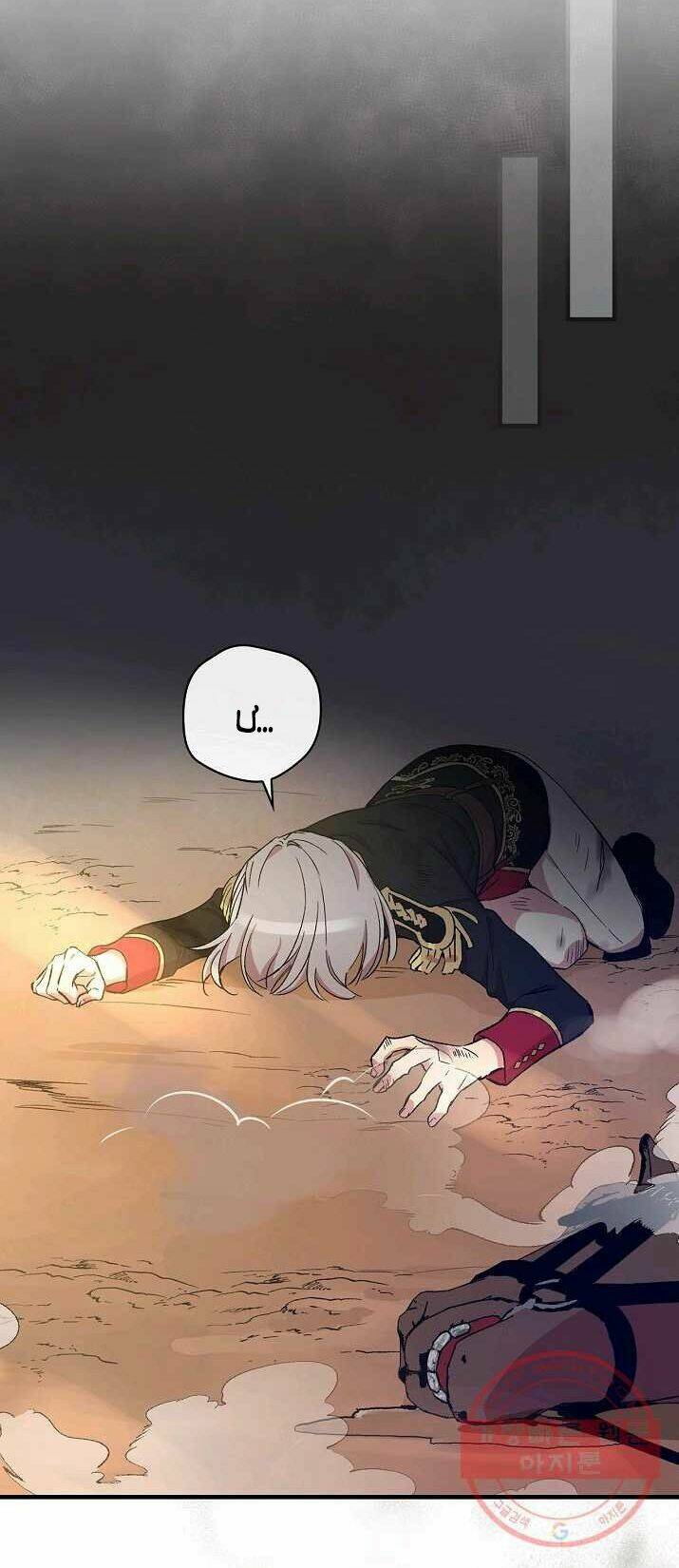 Kỵ Sĩ Đỏ Không Mê Tiền Mù Quáng: Chapter 24