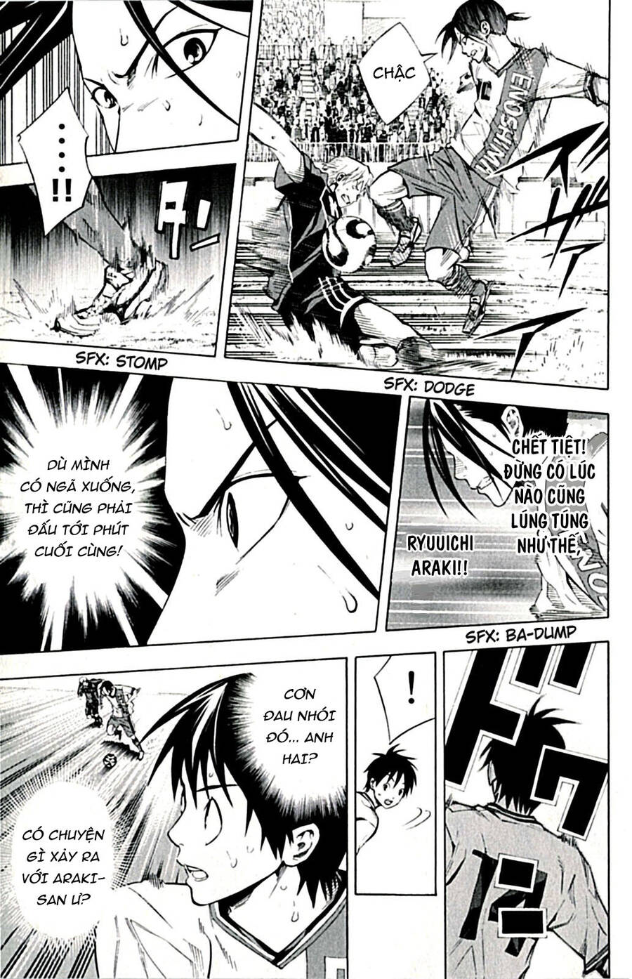 Area No Kishi: Chapter 171
