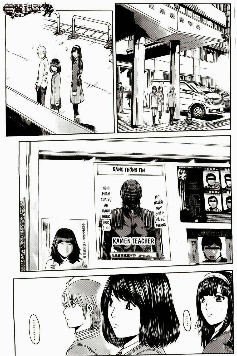 Kamen Teacher Black: Chapter 23