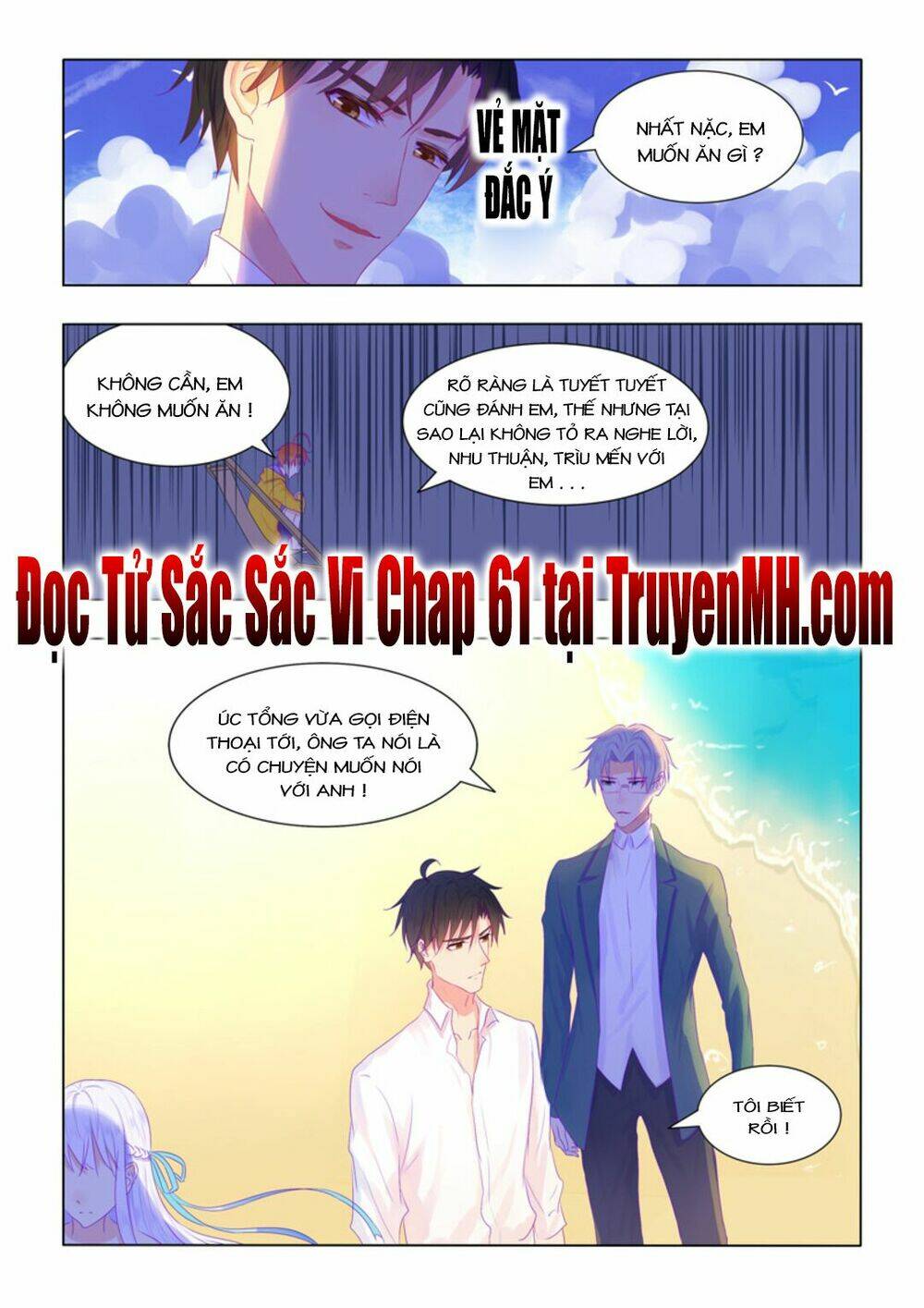 Tử Sắc Sắc Vi: Chapter 60