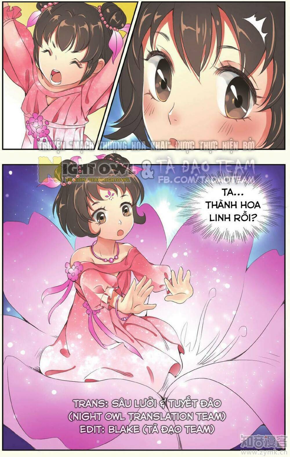 Mạch Thượng Hoa Khai: Chapter 1