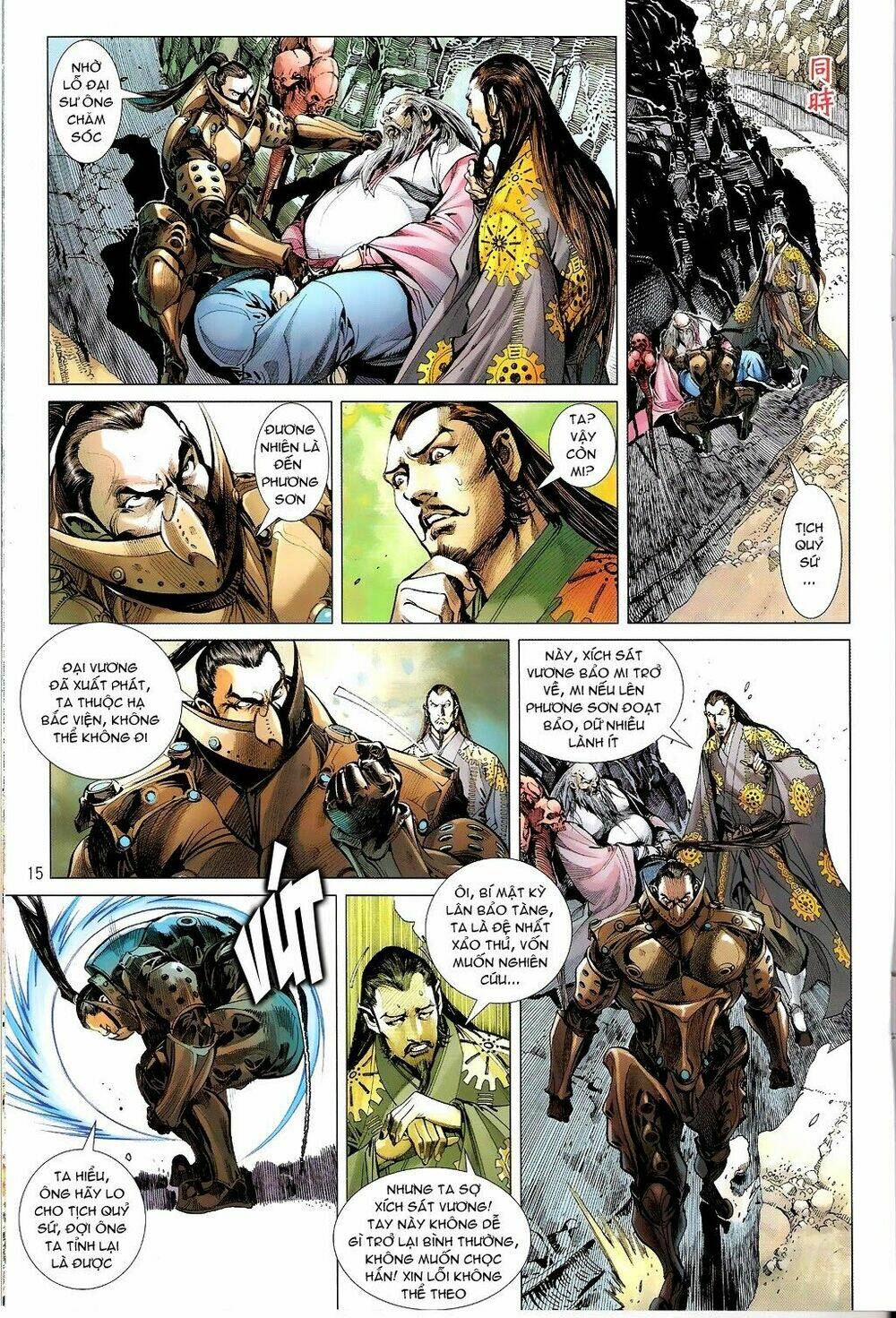 Thiết Tướng Tung Hoành: Chapter 67