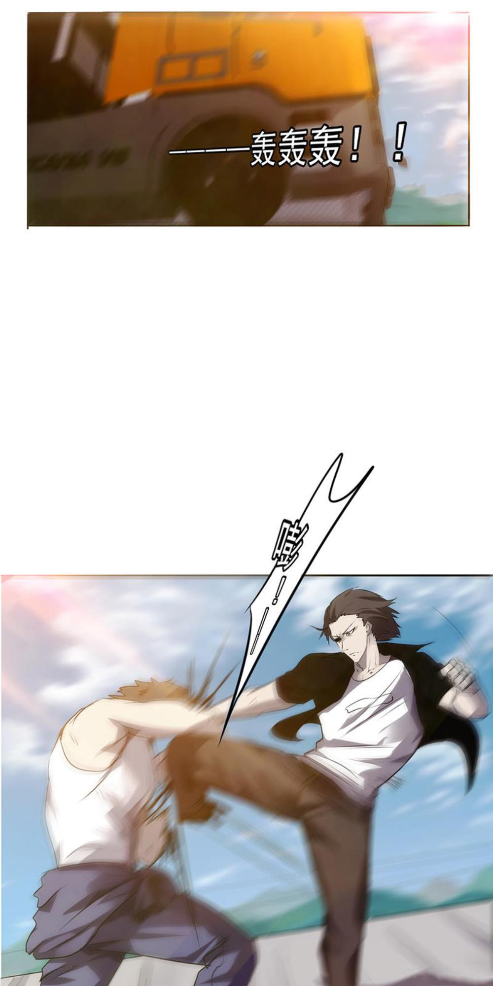 Tối Cường Nông Dân Hệ Thống: Chapter 33