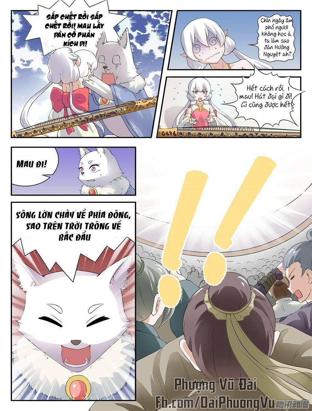 Sủng Hồ Thành Phi: Chapter 14