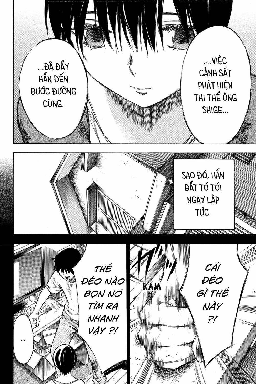 Hone Ga Kusaru Made: Chapter 88