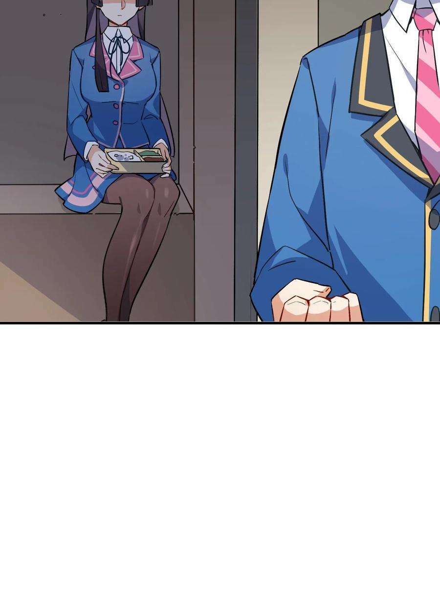 Hóa Ra Tôi Là Công Cụ Trong Game Tình Yêu: Chapter 1