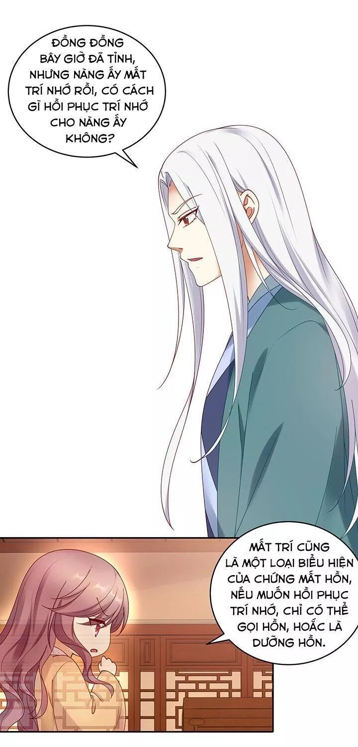 Đô đốc đại nhân sủng thê kí: Chapter 141: Không muốn quên