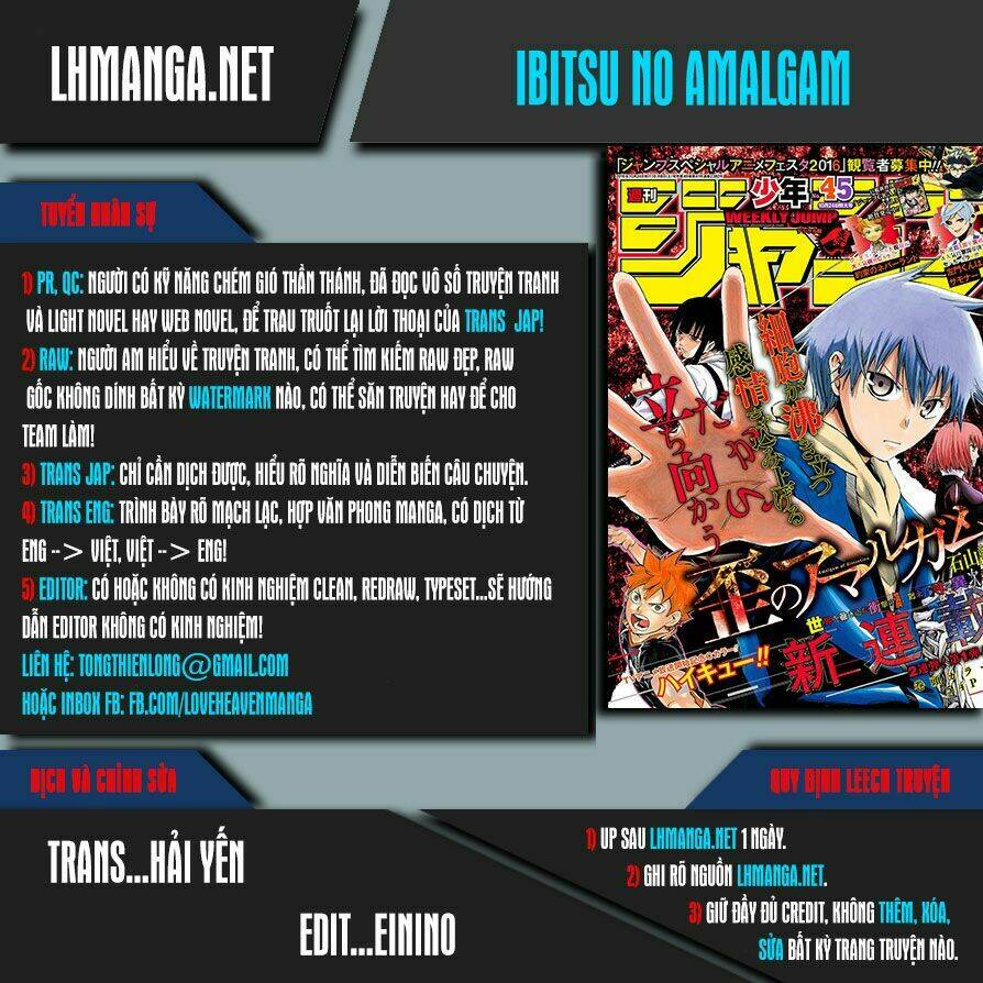 Ibitsu No Amalgam: Chapter 3