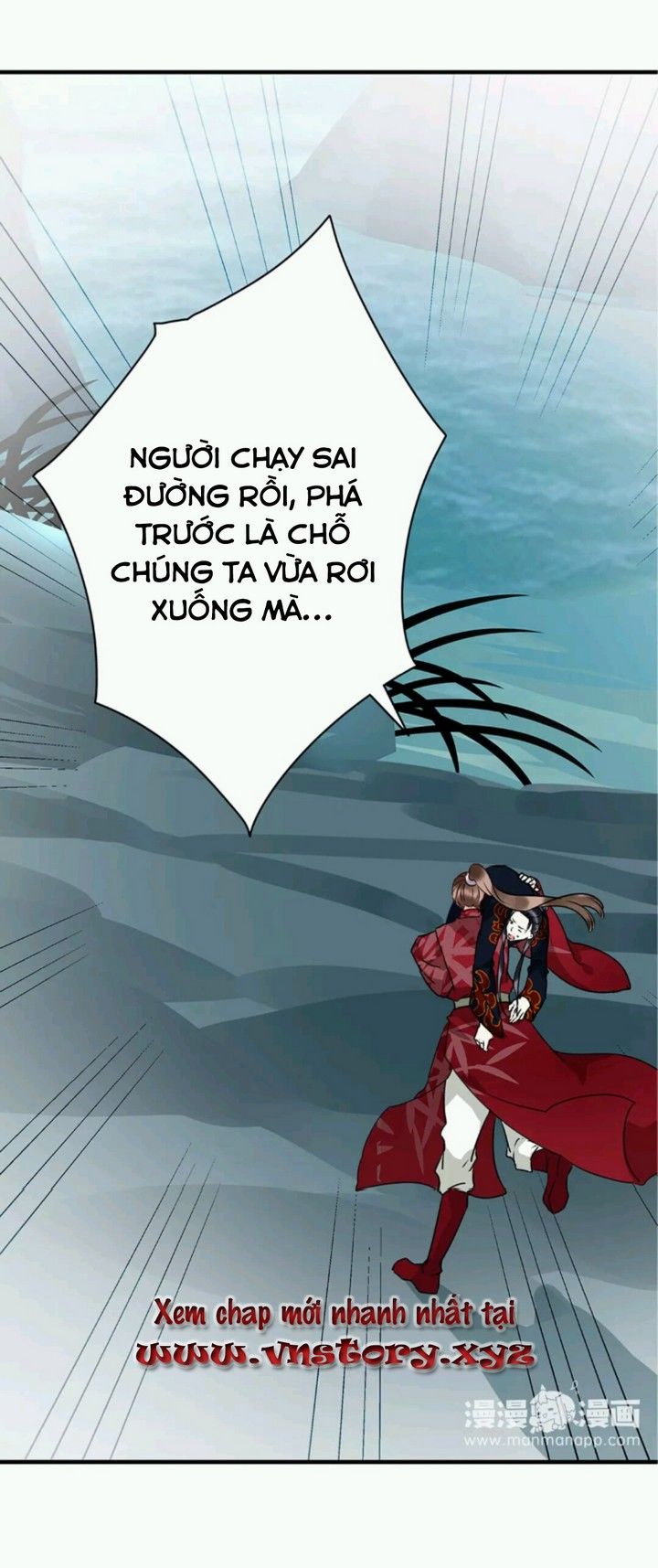 Công Chúa Gả Đến: Chapter 14