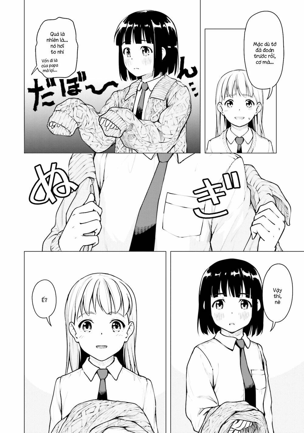 Super Cub: Chapter 19