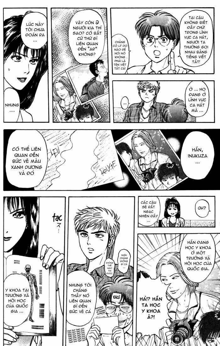 Psychometrer Eiji: Chapter 31