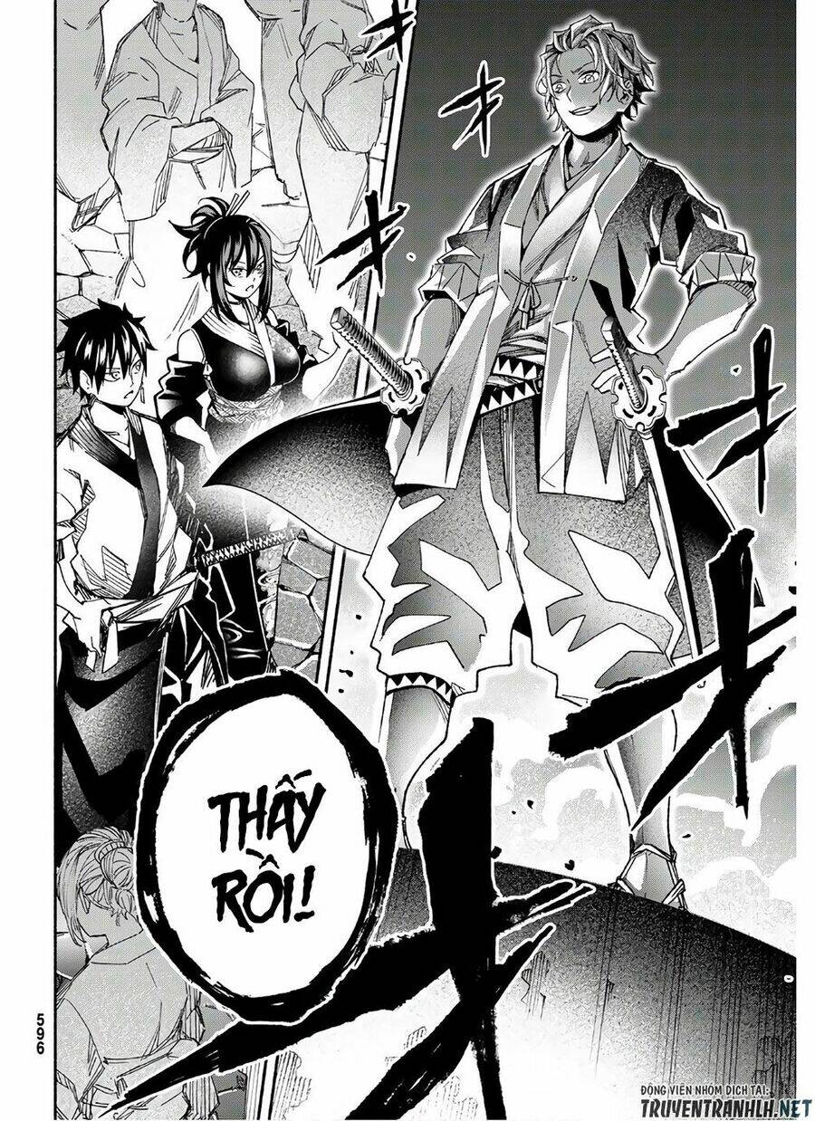 Ensa No Kusabi: Chapter 3