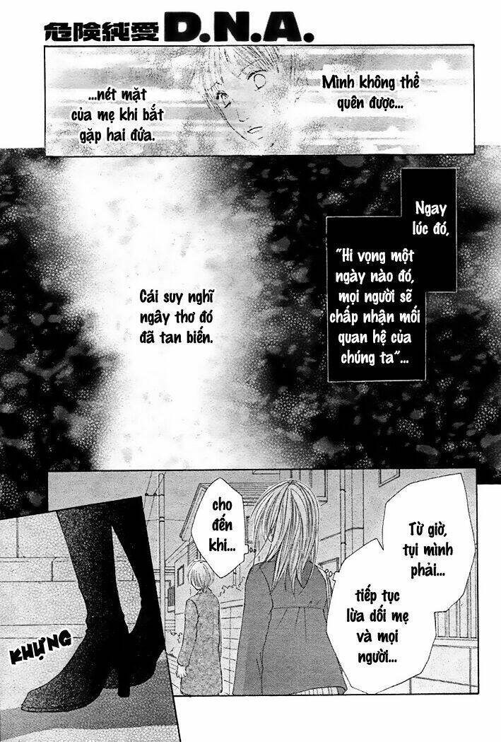 Kiken Jun\’ai D.n.a.: Chapter 13