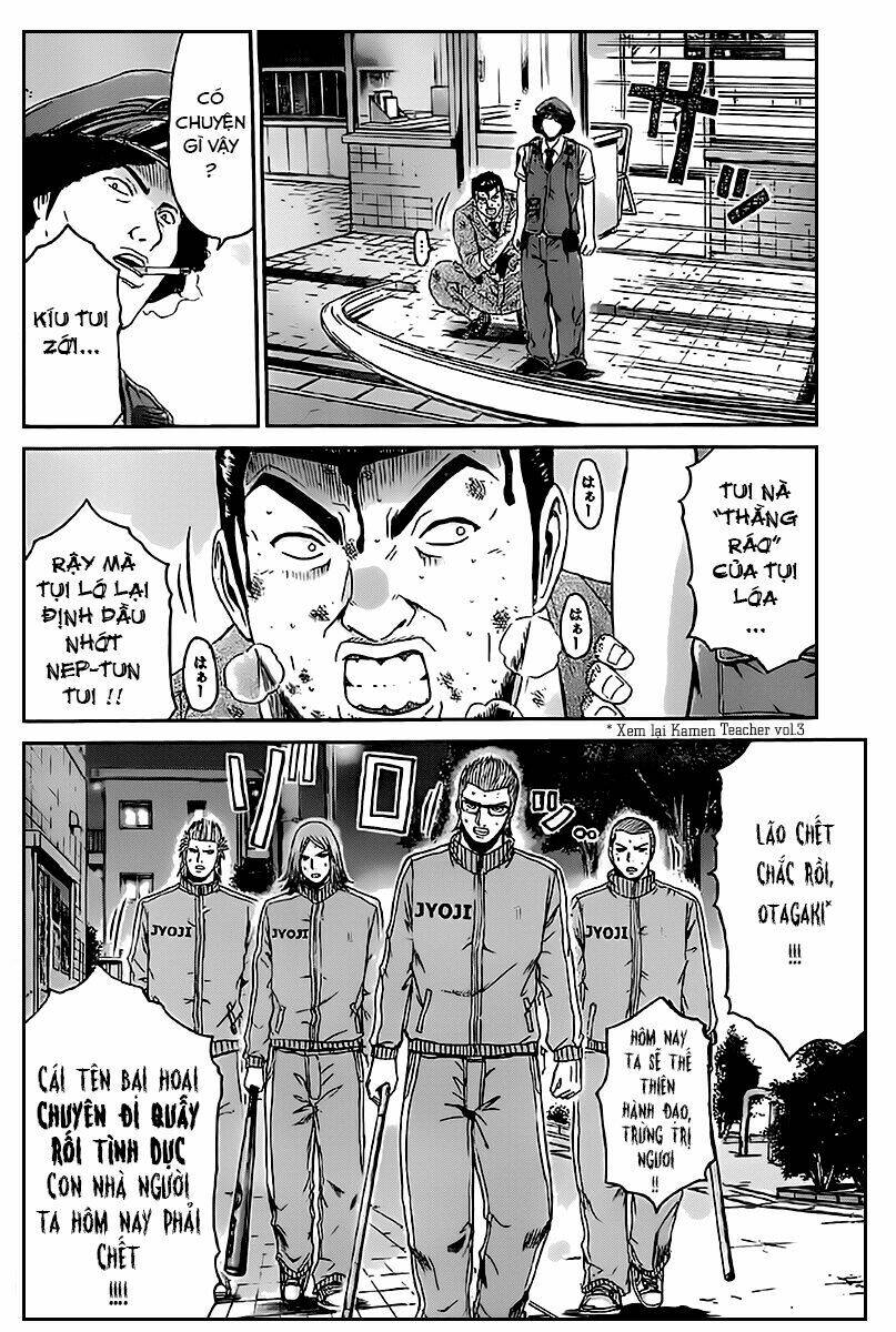 Ino-Head Gargoyle: Chapter 1.1