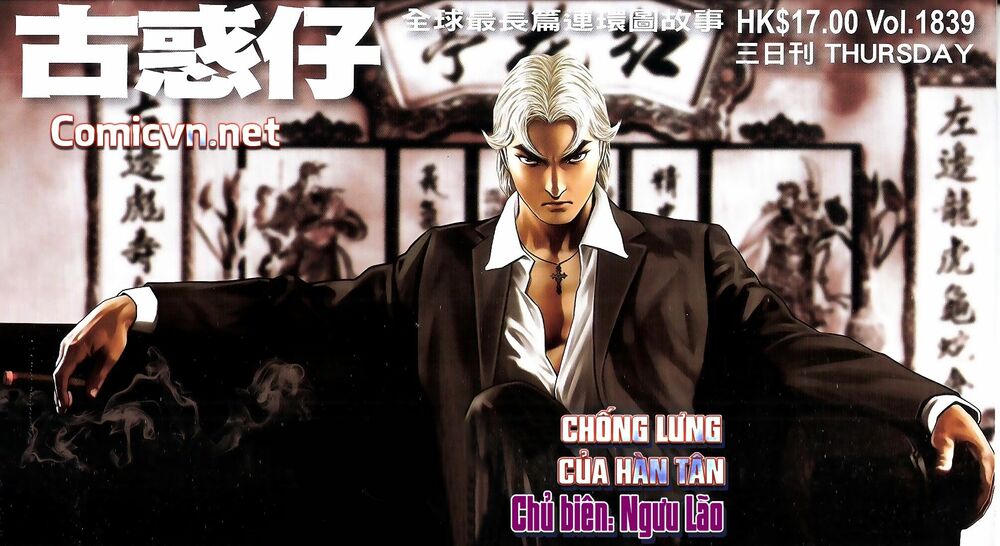 Người Trong Giang Hồ: Chapter 1839: Chỗ dựa của Hàn Tân