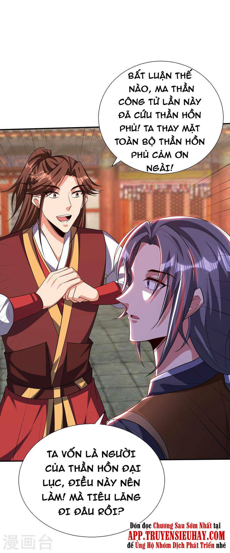 Yêu Giả Vi Vương: Chapter 315