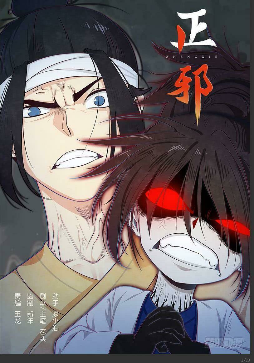 Chánh Tà: Chapter 25