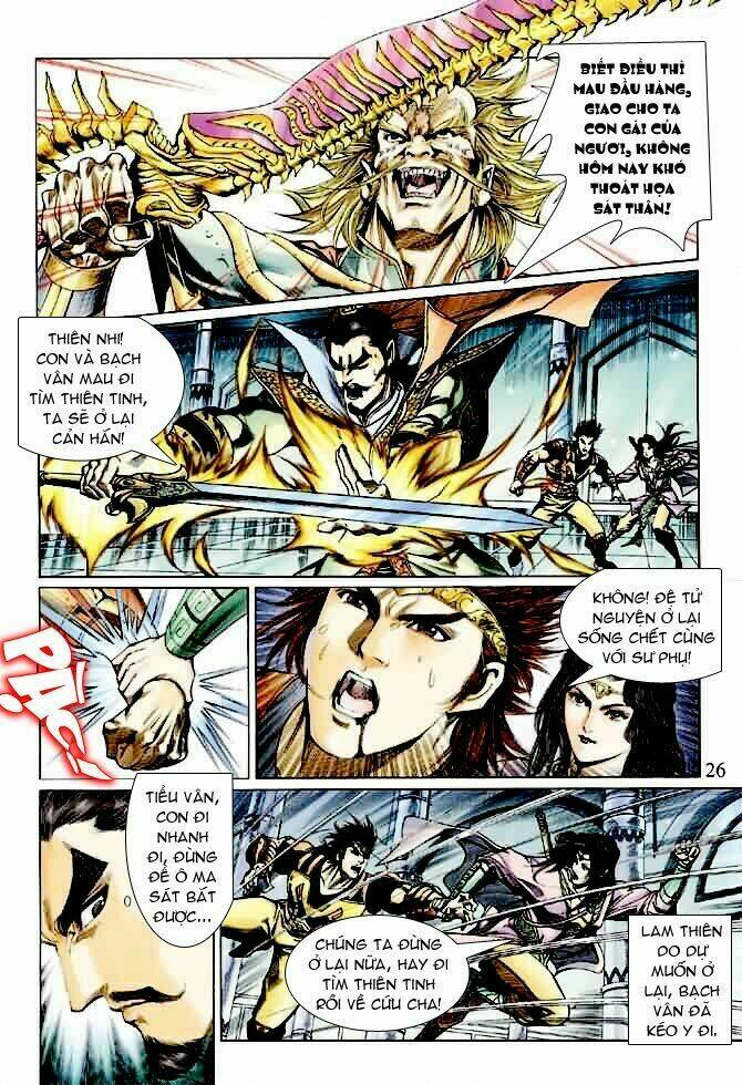 Thần Binh Ngoại Truyện: Chapter 5