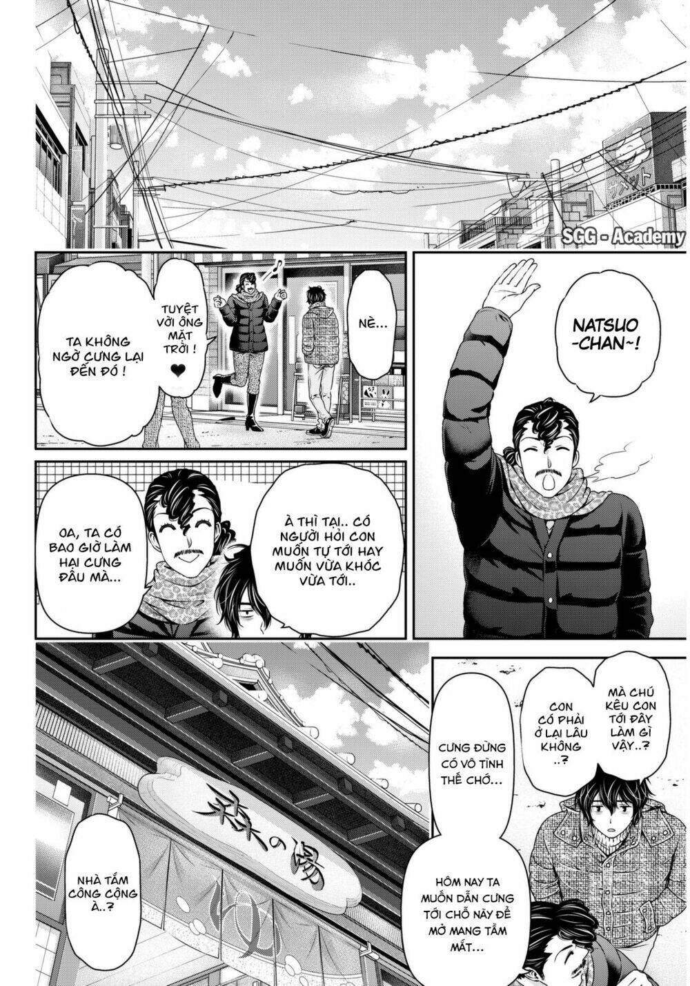 Bạn Gái Chung Nhà: Chapter 66