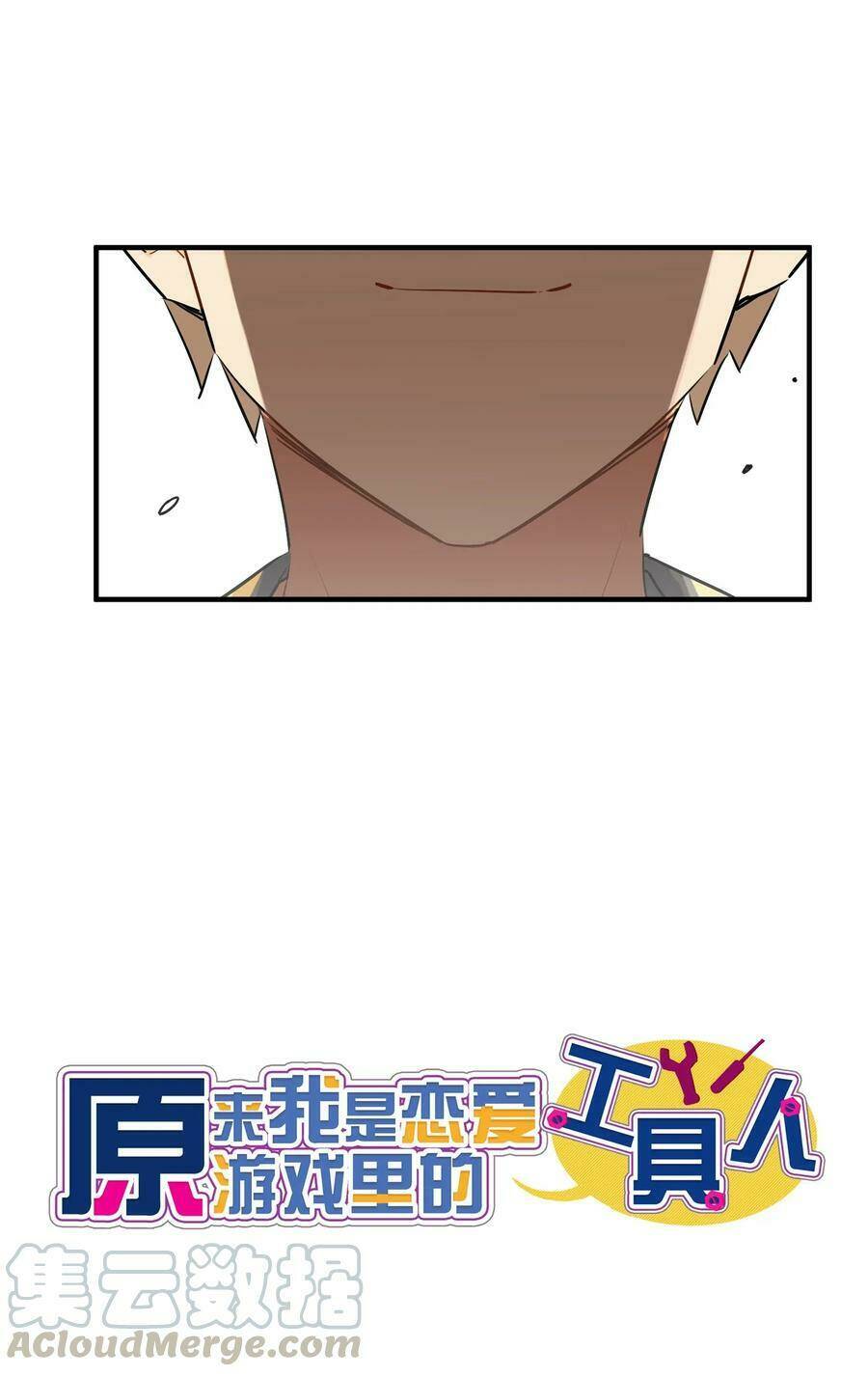 Hóa Ra Tôi Là Công Cụ Trong Game Tình Yêu: Chapter 34