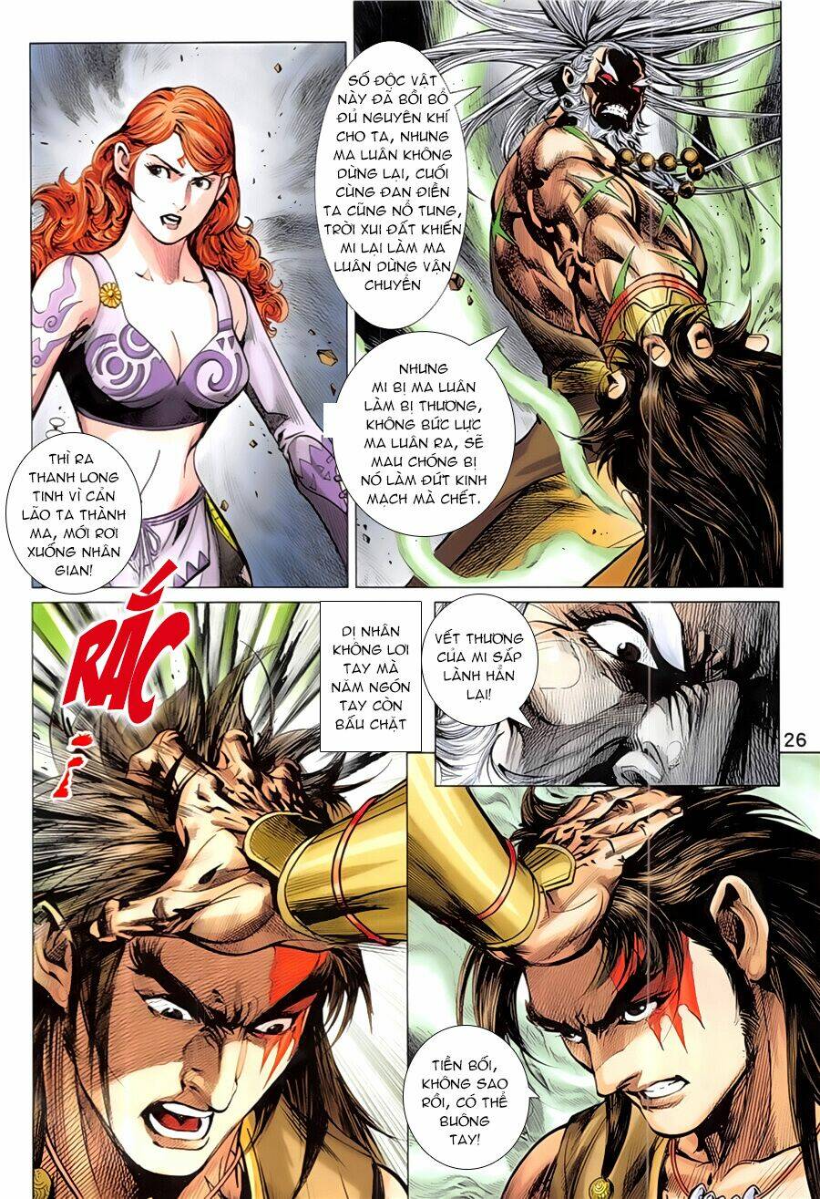 Xuân Thu Mãnh Sĩ: Chapter 3