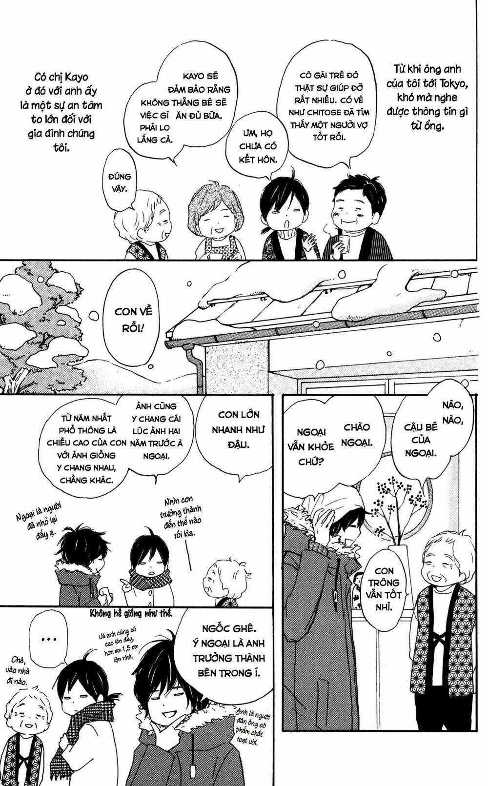 Star Child: Chapter 7