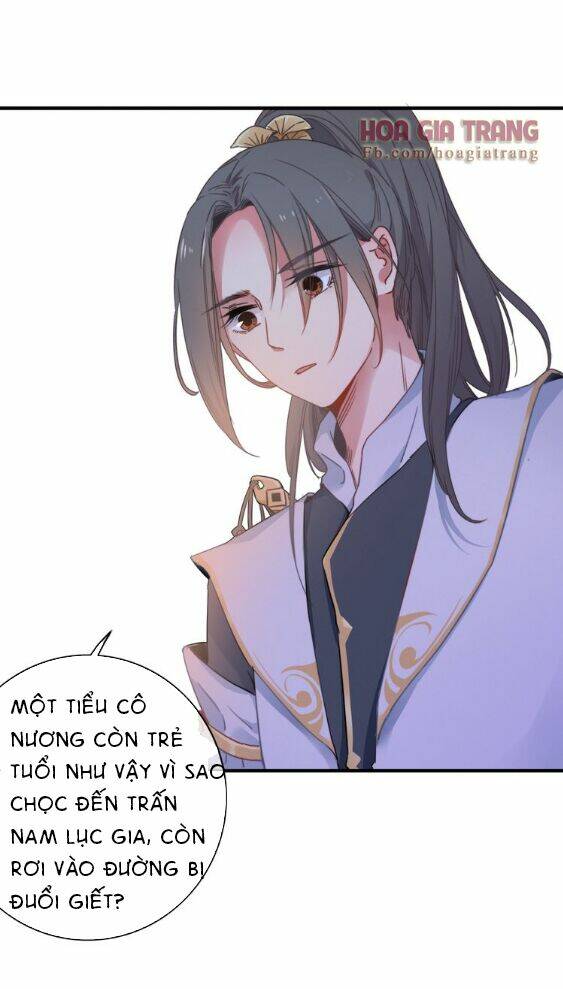 Dữ Tử Thành Thuyết: Chapter 1