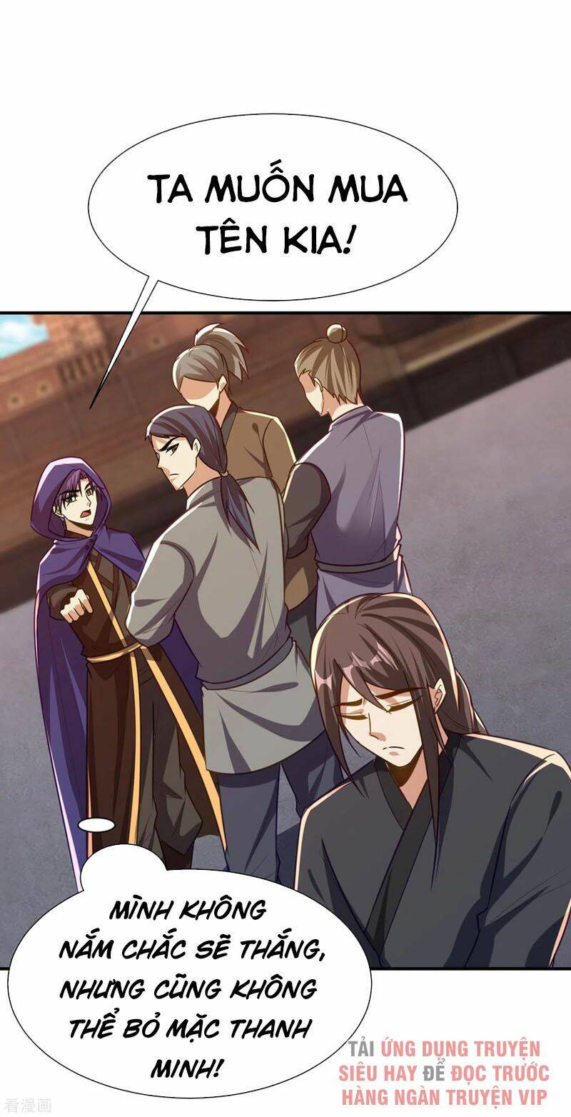 Yêu Giả Vi Vương: Chapter 224