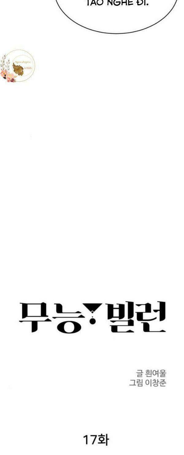 Nhân Vật Phản Diện Bất Tài: Chapter 17