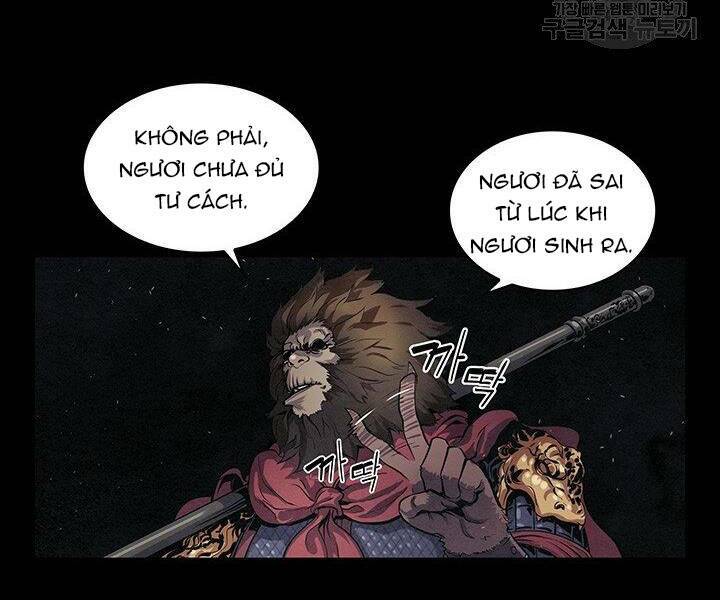 Mục Hạ Vô Nhân: Chapter 7